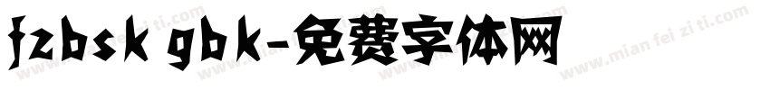 fzbsk gbk字体转换